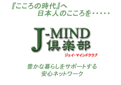 J-MINDy